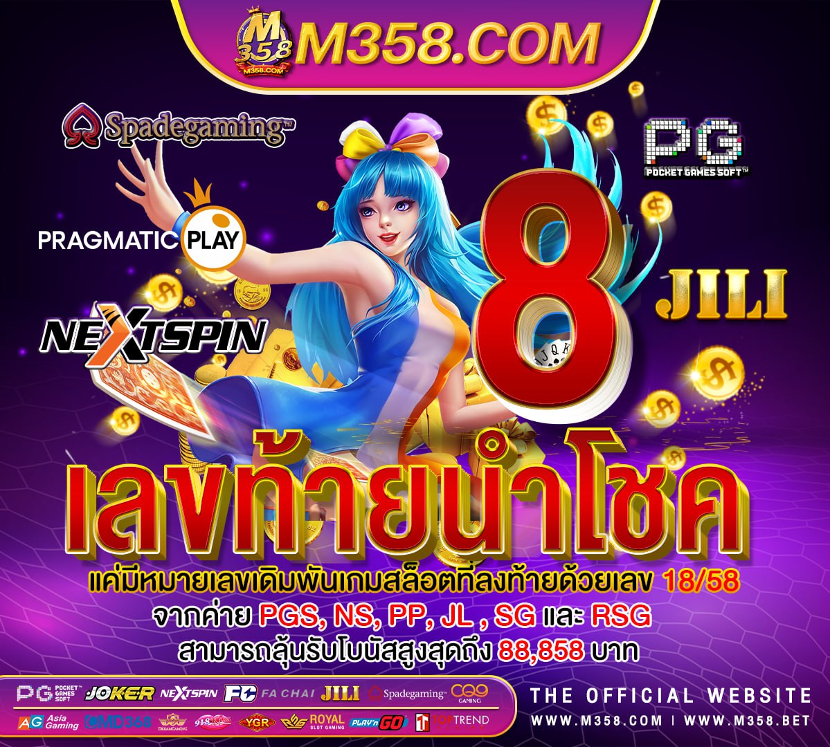 eu slots no deposit bonus slot ฝาก 10 รับ 100 ฝากผ่านทรูวอเลท